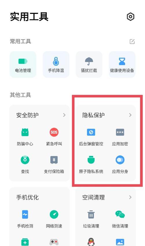 工厂手机摄像头怎么连接？连接后如何操作？  第2张