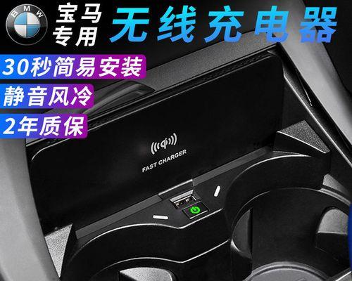 智能无线充电器需要多少伏的电板？  第3张