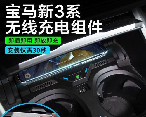 智能无线充电器需要多少伏的电板？  第2张