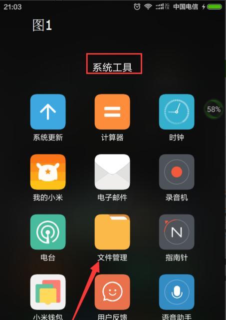 小米12直播打游戏卡顿如何解决？有哪些优化建议？  第2张