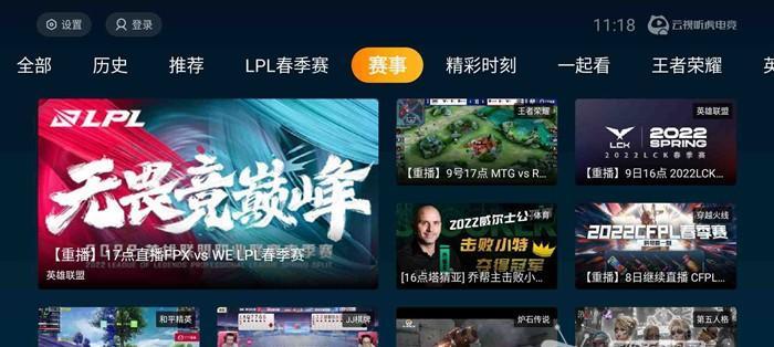 小米12直播打游戏卡顿如何解决？有哪些优化建议？  第1张