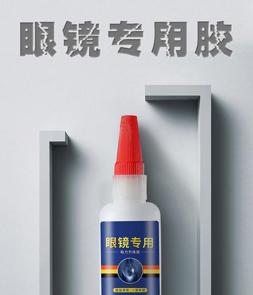 树脂眼镜断裂后如何粘合？有推荐的视频教程吗？  第1张