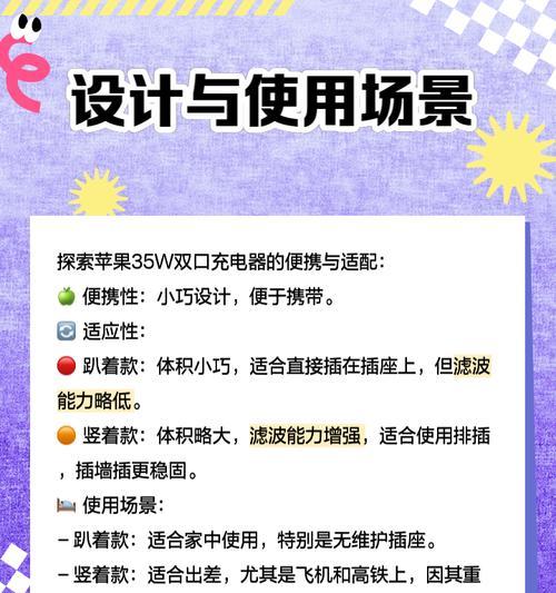 双U口充电器支持的最大快充功率是多少？使用效果如何？  第2张