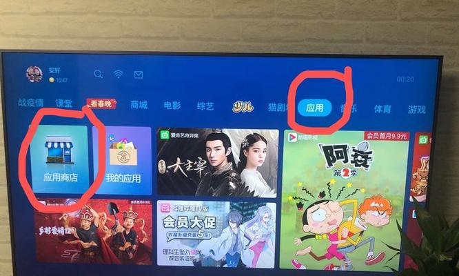 长虹屏幕连接机顶盒投屏方法是什么？操作步骤复杂吗？  第3张