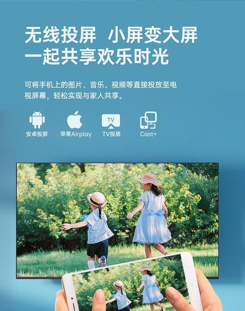 长虹屏幕连接机顶盒投屏方法是什么？操作步骤复杂吗？  第2张