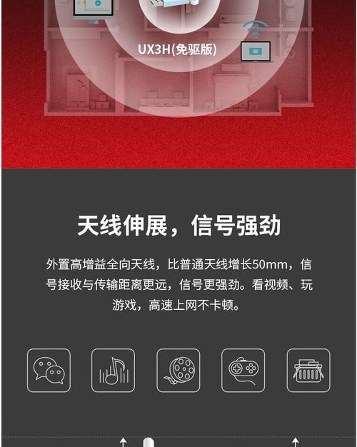 水星电脑无线上网卡的设置方法是什么？  第2张