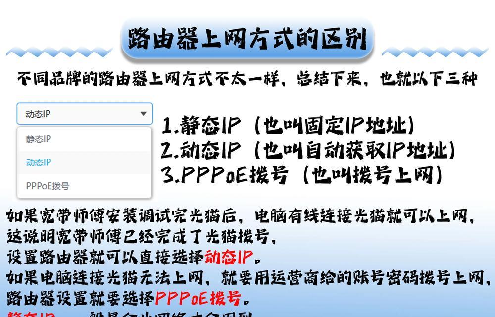 水星电脑无线上网卡的设置方法是什么？  第1张
