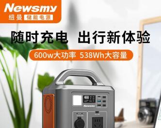 铅酸电池最大充电器多少瓦？如何选择合适的功率？  第1张