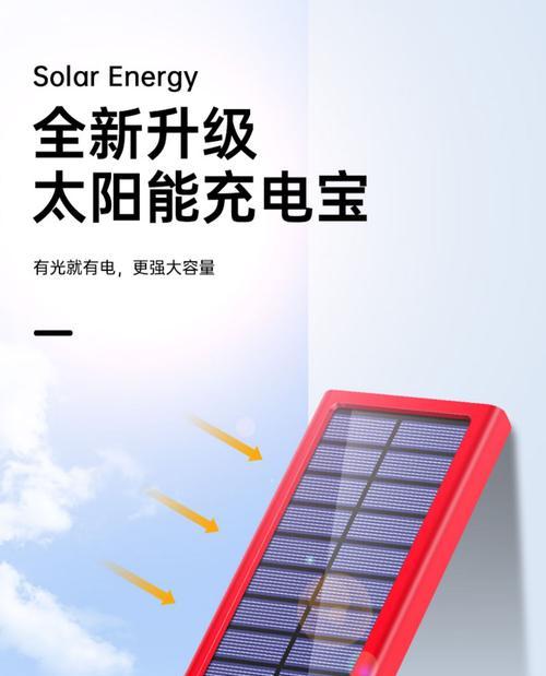 松为户外移动电源怎么用？使用技巧有哪些？  第1张