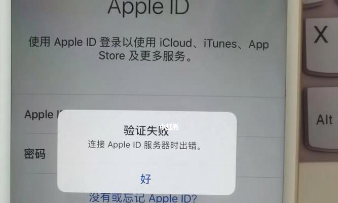 服务器连接失败的原因是什么？如何解决？  第3张