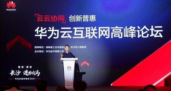 华为云擎笔记本电脑开机步骤是什么？遇到问题怎么办？  第1张