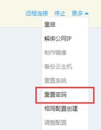 京东云服务器开启步骤是什么？开启中遇到问题如何处理？  第3张
