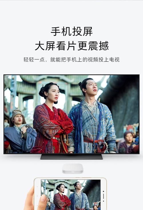 小米4c和4s机顶盒有何不同？如何正确区分它们？  第1张