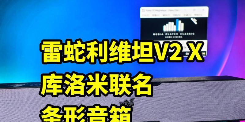 音箱录音功能如何使用？录音效果如何优化？  第1张