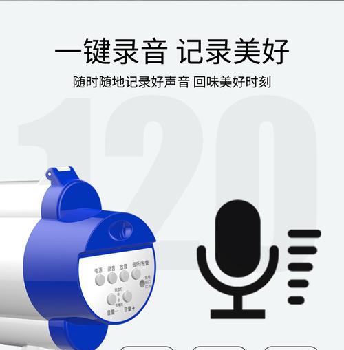 音箱录音功能如何使用？录音效果如何优化？  第3张
