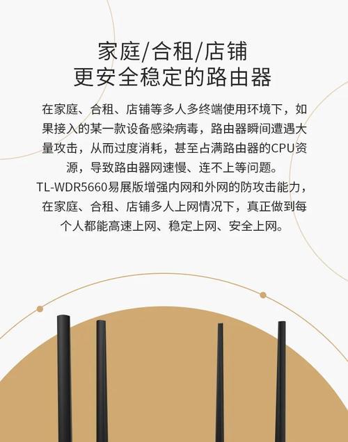 覆盖无死角路由器的含义是什么？  第3张