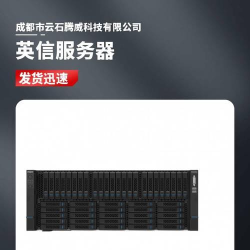 两u与4U服务器的区别在哪里？选择哪种服务器更合适？  第2张