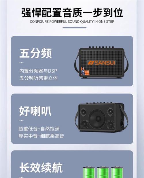 声卡带普通音箱效果好吗？如何调整？  第2张