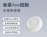米家传感器哪些不需要网关？如何配置？  第1张