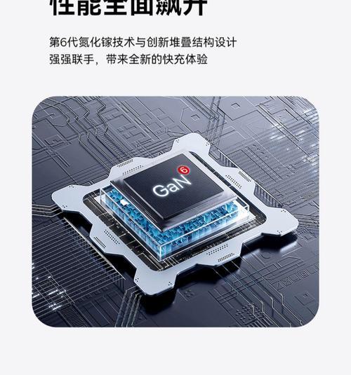 安可充电器与倍思充电器对比如何？哪个更值得购买？  第2张