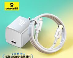 安可充电器与倍思充电器对比如何？哪个更值得购买？  第3张