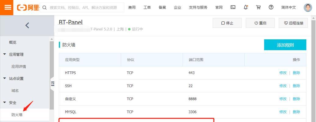 多台服务器部署大模型的步骤是什么？需要注意哪些问题？  第2张