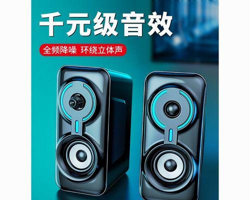 小音箱重低音喇叭如何正确接线？接线错误会有什么影响？  第2张