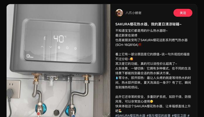 热水器点火灯不闪烁的可能原因？  第2张