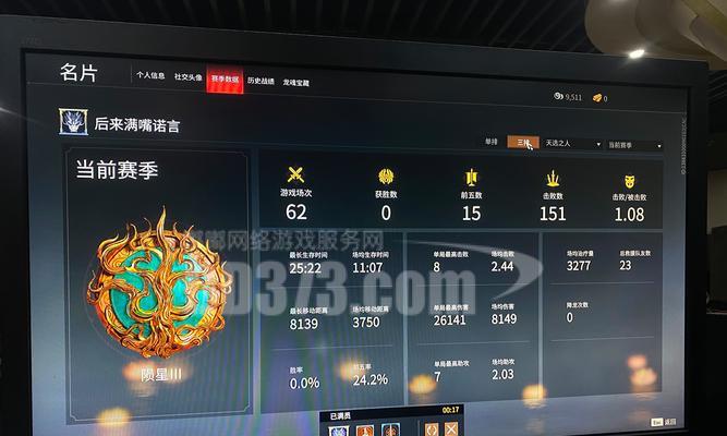 华为电脑永劫无间全屏显示方法是什么？  第1张