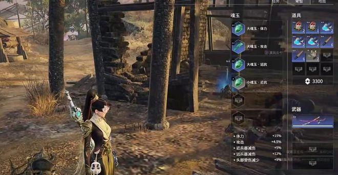华为电脑永劫无间全屏显示方法是什么？  第3张