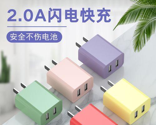 彩灯充电器接口是什么？如何选择合适的充电器？  第1张