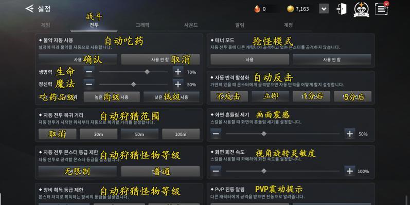 移动硬盘频繁休眠怎么办？如何调整设置？  第1张