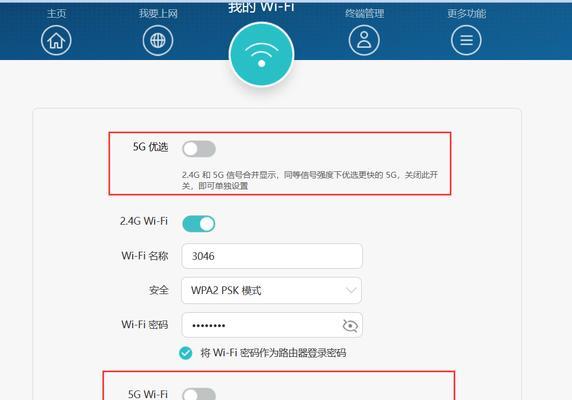 路由器进网应该插哪个位置的线？安装指南是什么？  第3张