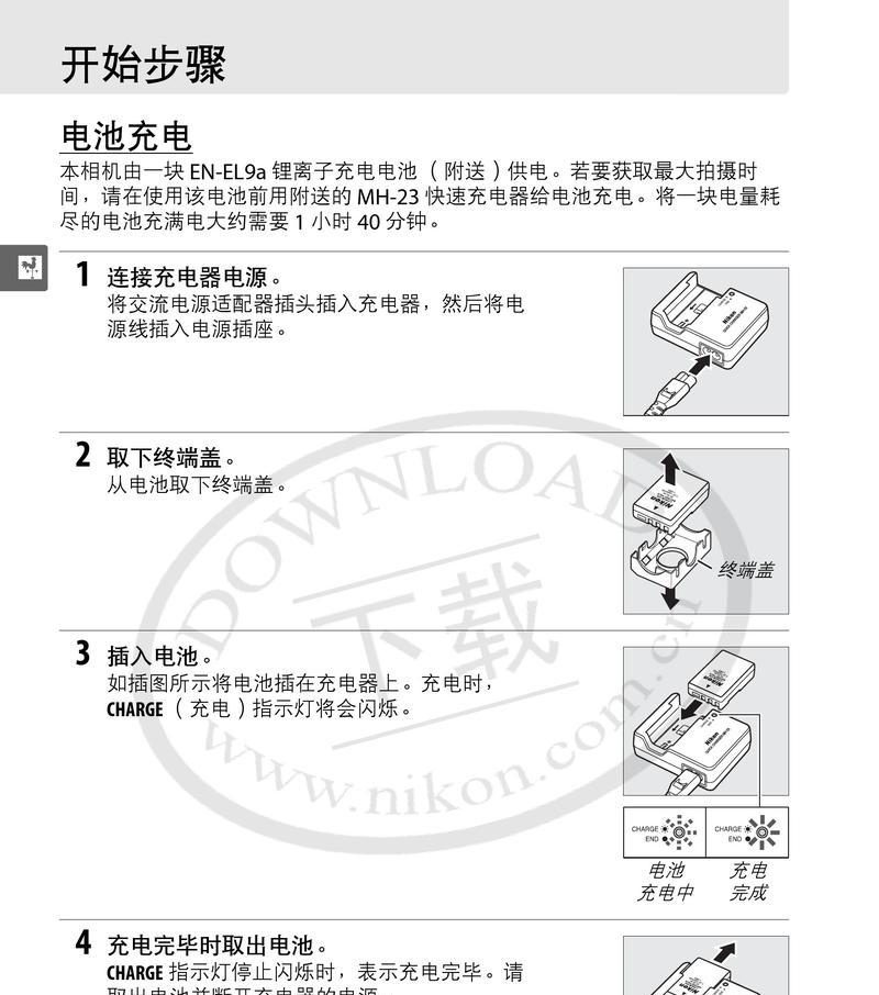 移动充电器数码使用方法是什么？视频教程在哪里找？  第1张