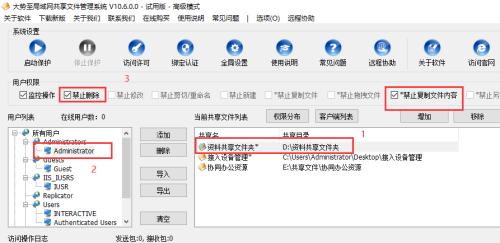 rp服务器下载步骤是什么？  第1张