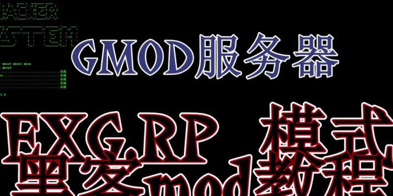 rp服务器下载步骤是什么？  第2张