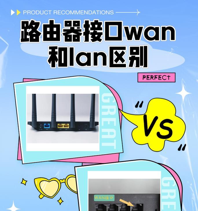 单线路由器的定义及其作用是什么？  第2张