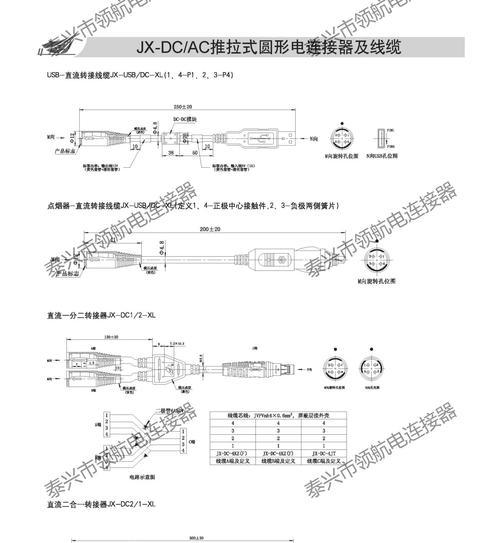 单线路由器的定义及其作用是什么？  第1张