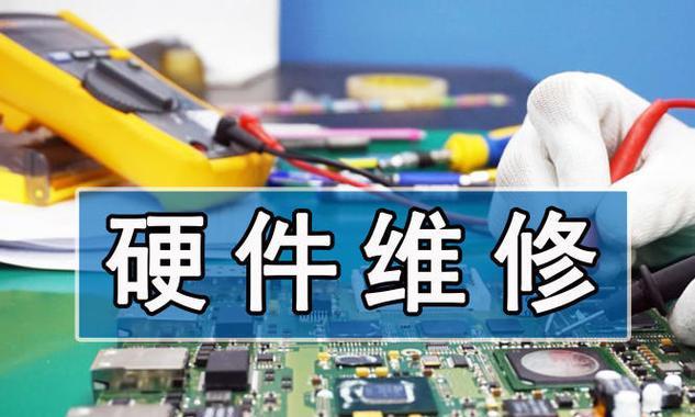 如何切换到本地同城服务器？  第2张