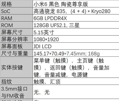 小米11刷机到初始系统的步骤是什么？刷机过程中可能遇到哪些问题？  第1张