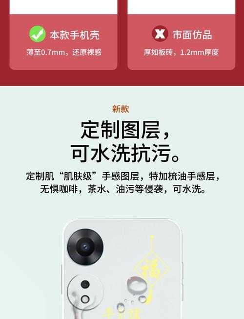 oppo手机外壳型号如何查询？搜索外壳型号的正确方法是什么？  第3张