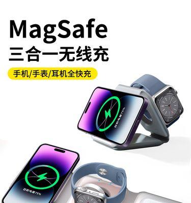 手机无线充电苹果如何打开？无线充电功能不工作怎么办？  第1张