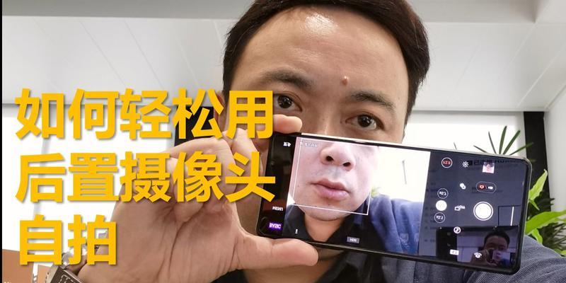 蔡司认证摄像头在手机上如何使用？有哪些功能特点？  第1张