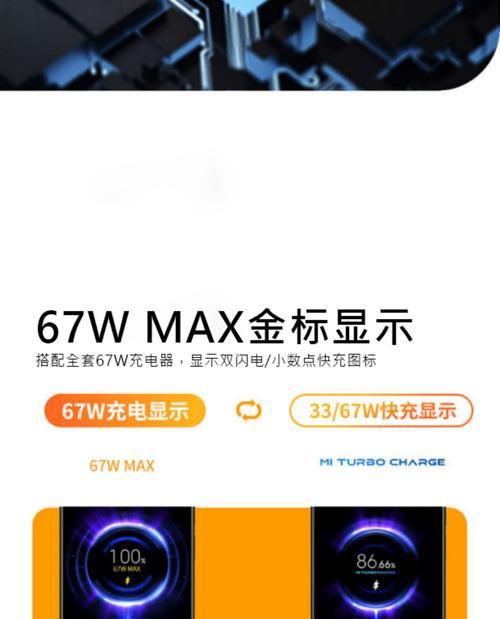红米buds5pro需要多少瓦的充电器？选择充电器时需要注意什么？  第1张