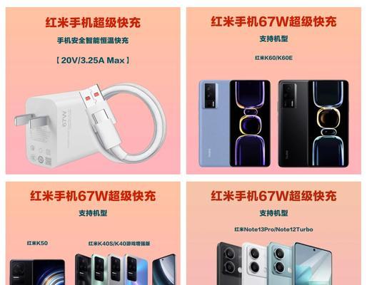 红米buds5pro需要多少瓦的充电器？选择充电器时需要注意什么？  第3张