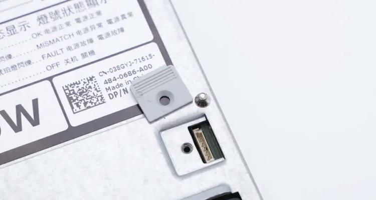 如何拆除戴尔服务器？拆除过程中应该注意哪些安全问题？  第1张
