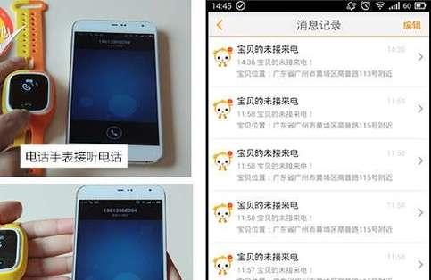 智能手表密码设置后如何关闭？  第1张
