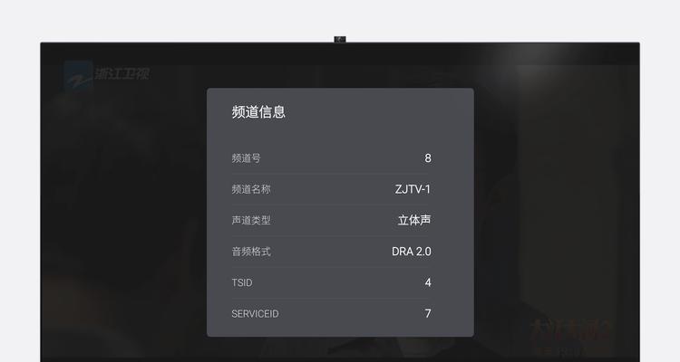 电脑与机顶盒如何连接传输视频？传输过程中如何保证画质？  第1张