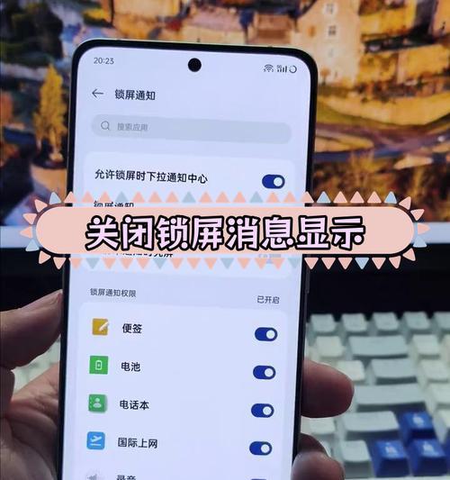 oppo手机来电亮灯功能如何关闭？关闭后有无影响？  第1张