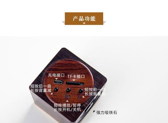 红木音箱的正确使用方法是什么？  第1张